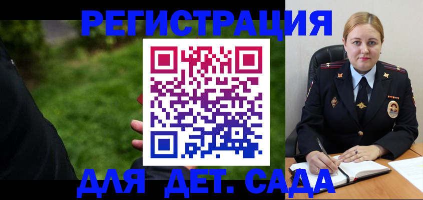 прописка иностранных граждан в Малоярославце