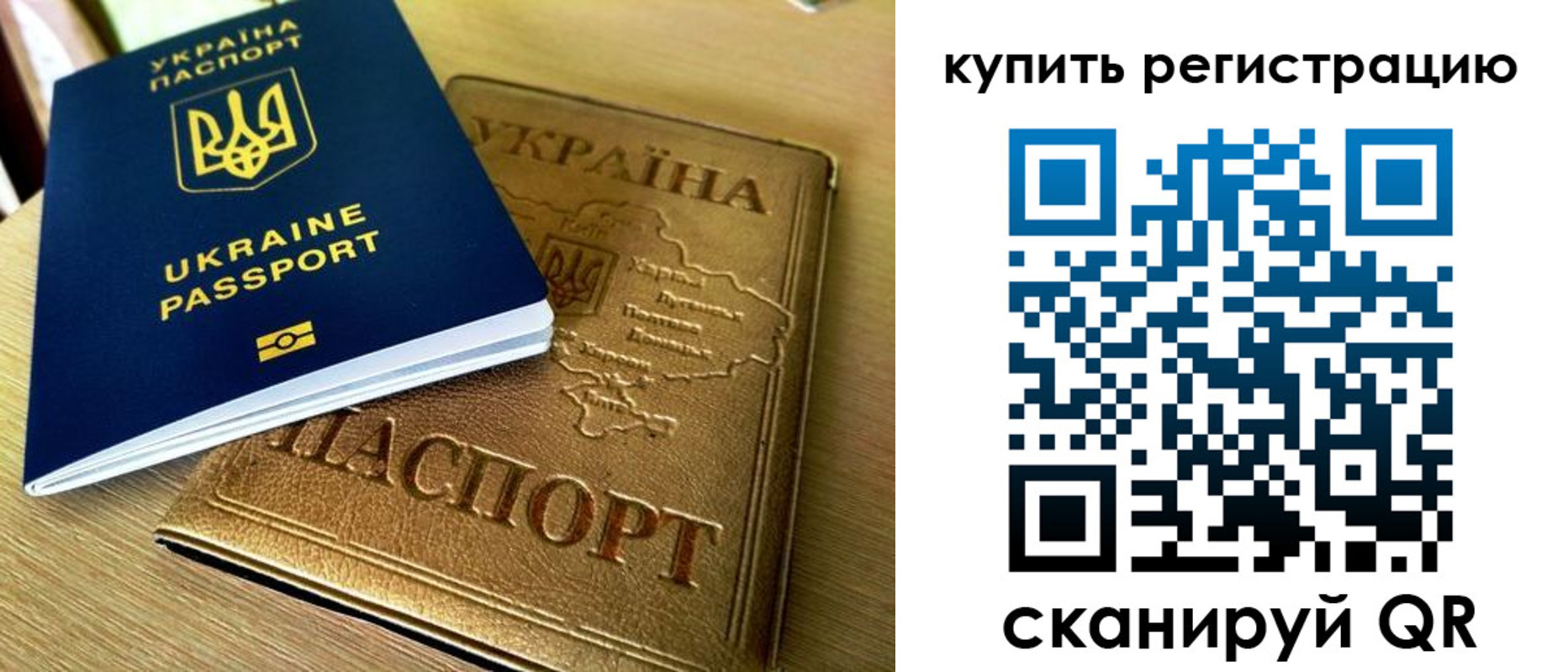 временная регистрация в квартире в Малоярославце