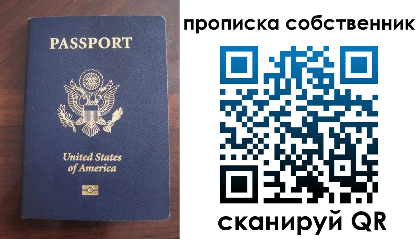 миграционный учет в Малоярославце