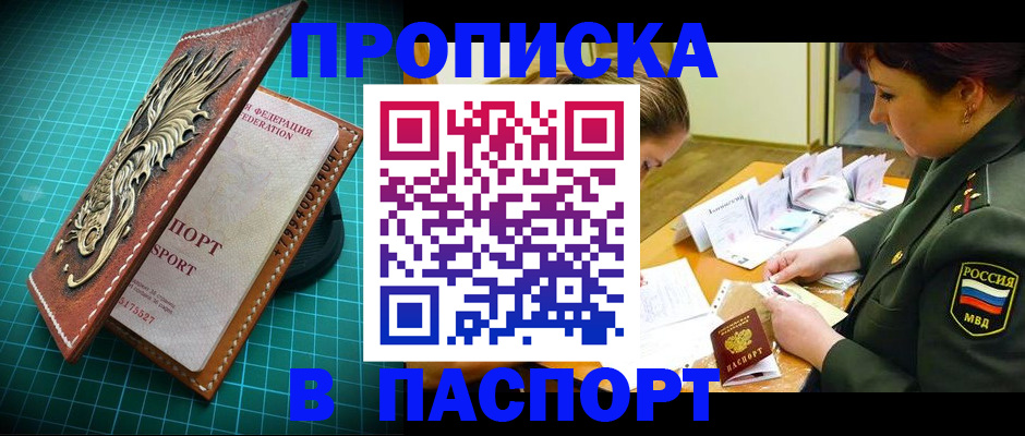 временная регистрация адрес в Малоярославце