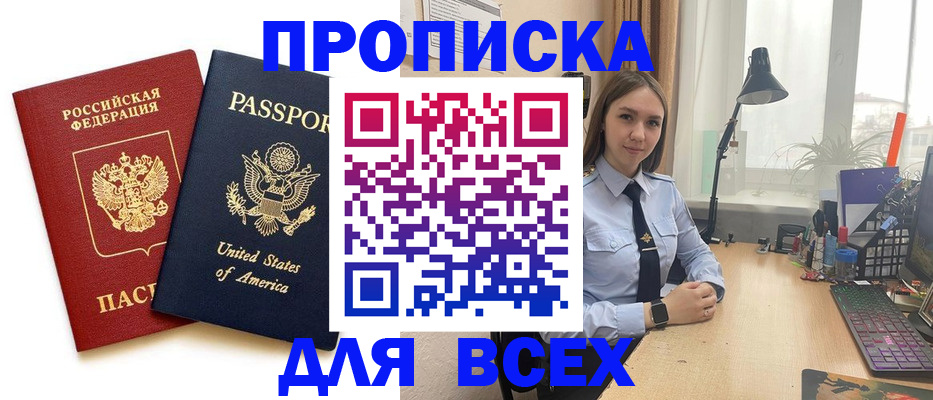 регистрация в Малоярославце